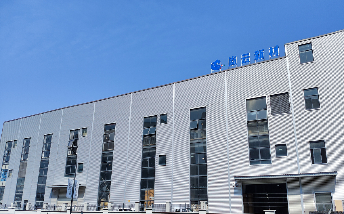  Hangzhou Lanyun Bahan Baru Co., Ltd.