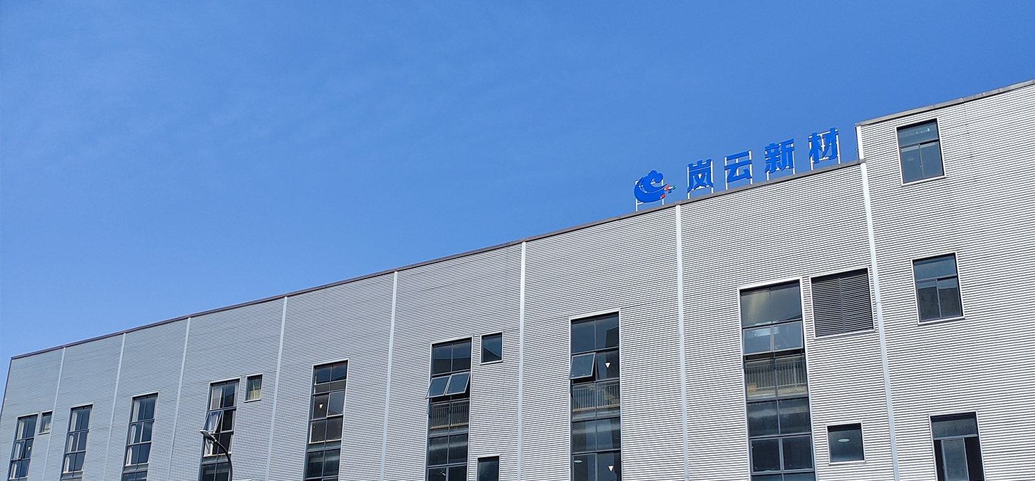 Hangzhou Lanyun Bahan Baru Co., Ltd.